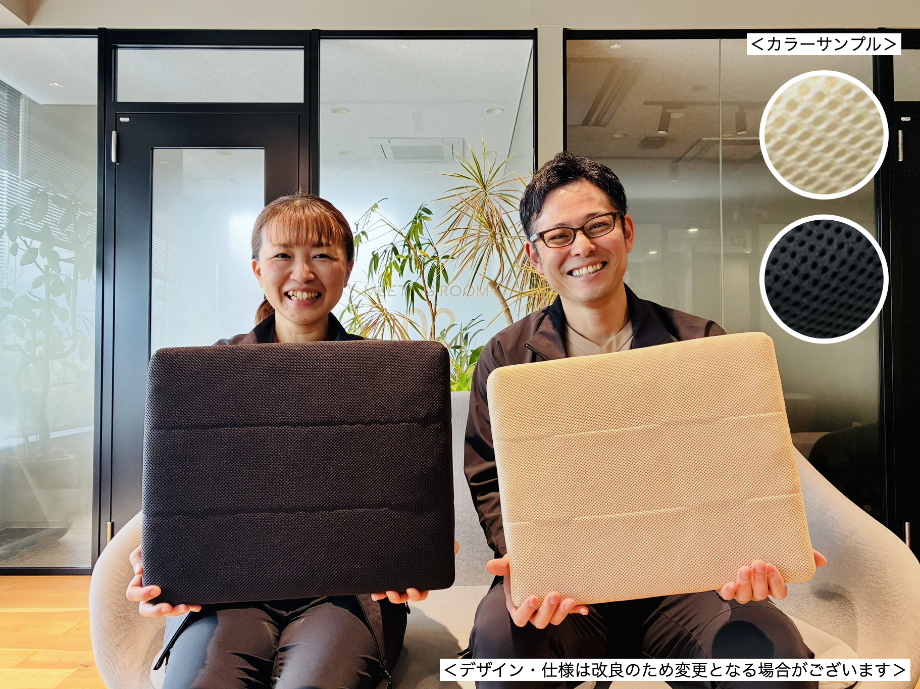 ヘルンさん 座ってごしない 商品写真